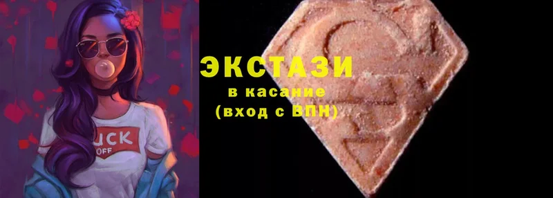 ЭКСТАЗИ 280 MDMA  Грязовец 