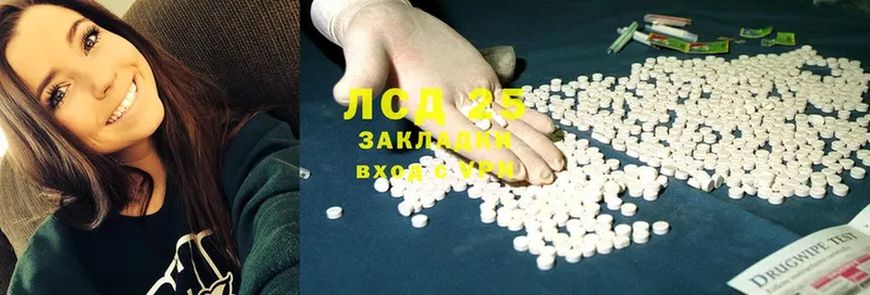 ЛСД экстази ecstasy  Грязовец 